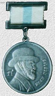 Fotky: Ivan Petrovi� Pavlov (foto, obrazky)