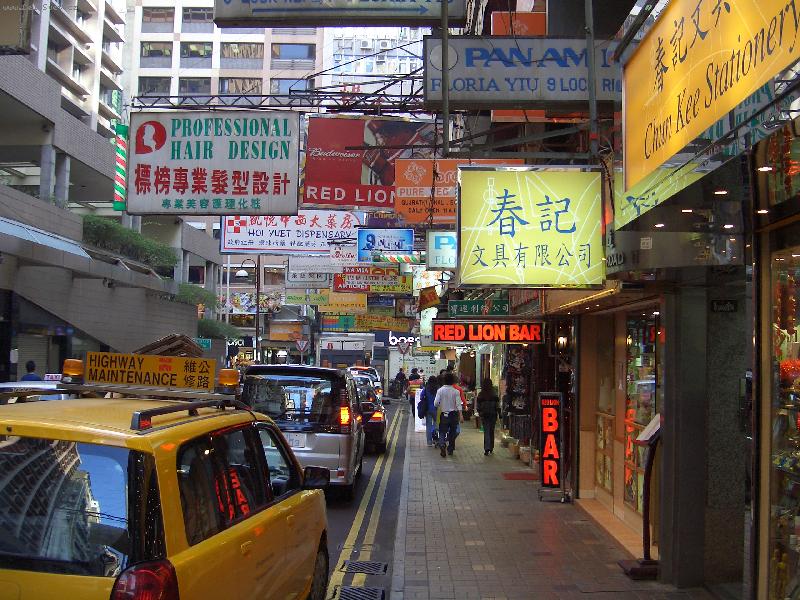 Foto: ulice na Kowloonu v Hong Kongu