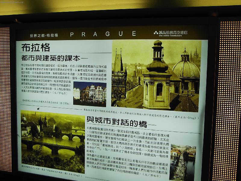 Foto: . . . i na Taiwanu maj� reklman� billboard na Prahu-p�i cest� podchodem na vlakov�m n�dra�� v Tainan City m��ete narazit na reklamn� pouta� na na�e hlavn� m�sto ( to pot�� )